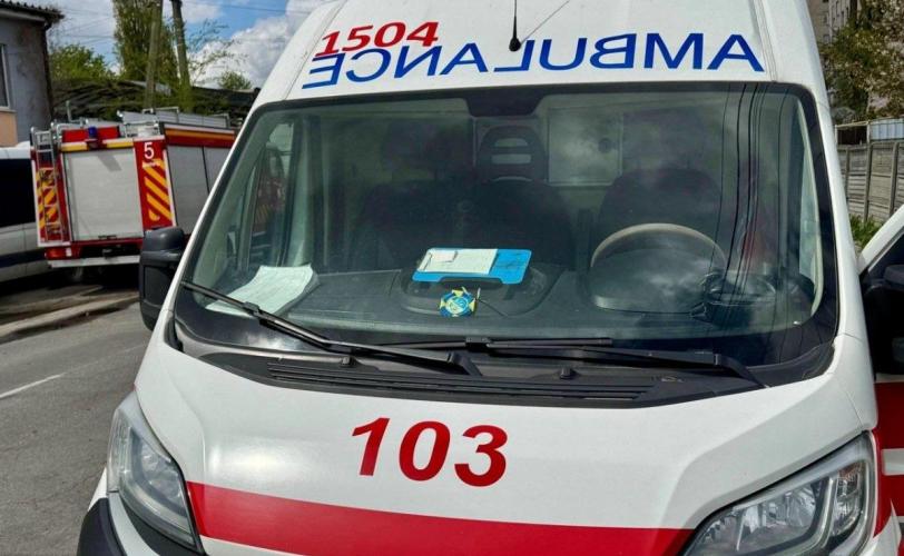 війна