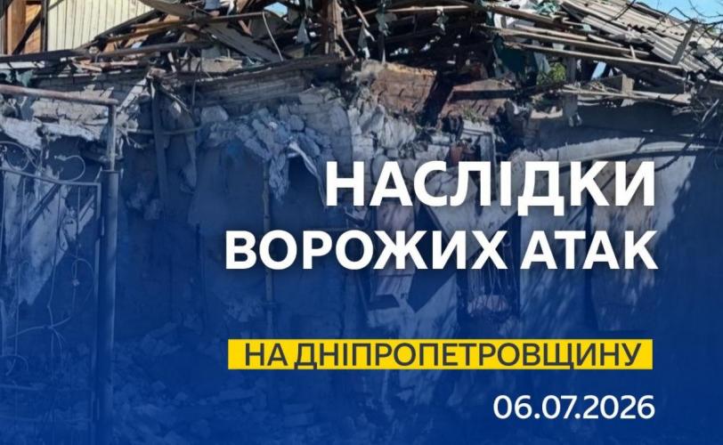 війна