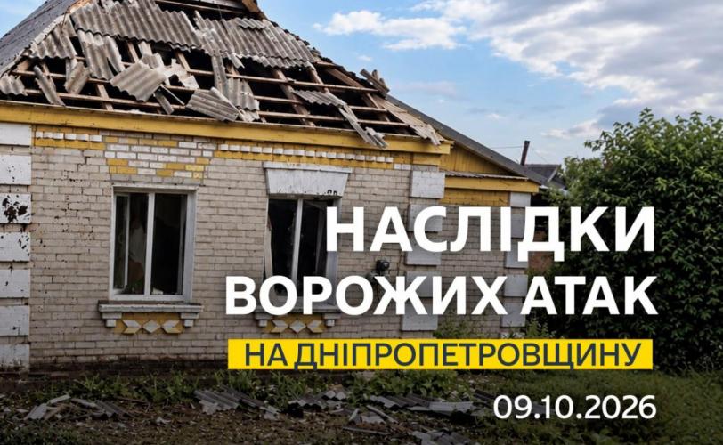 війна