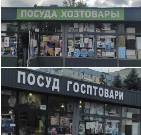 в