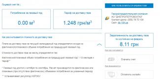 платежка