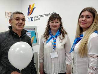 Горгаз
