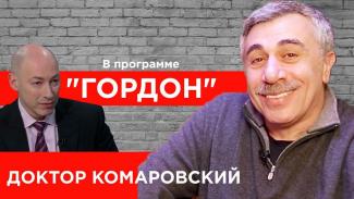 Комаровский