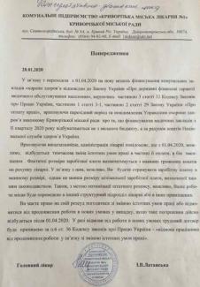 здравоохранение