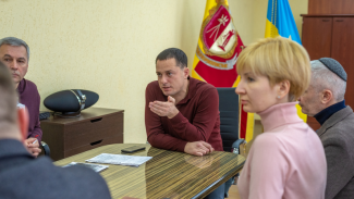 мер
