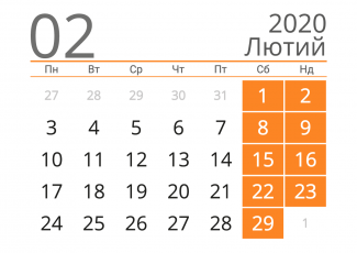 календарь
