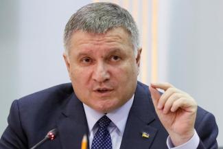 Аваков