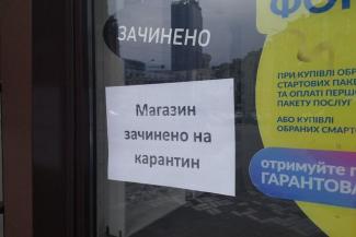 вывеска