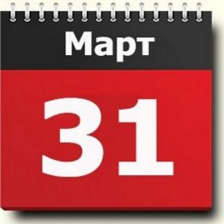 март