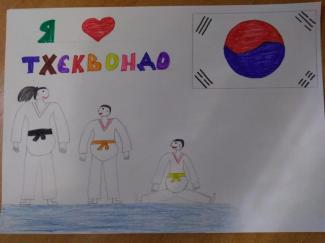 спортрисунок