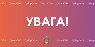 коронавирус