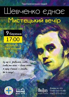 постер
