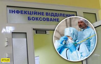 инфекционисты