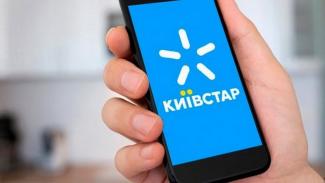 тариф