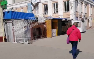 озерка