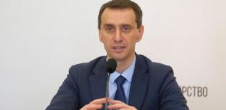 ляшко