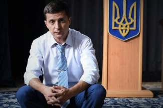 Зеленский