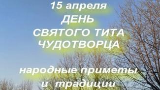 приметы