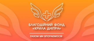 благотворительность
