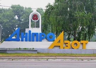 азот