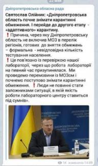 имбецилы