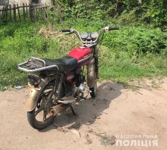мопед