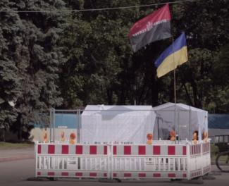 флагшток