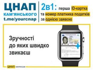 цпау