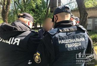 нарко