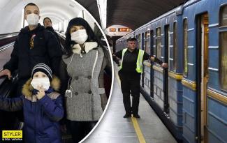 метро