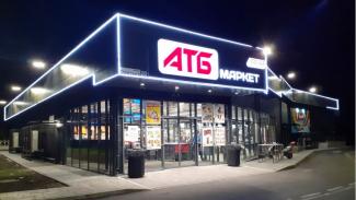 АТБ