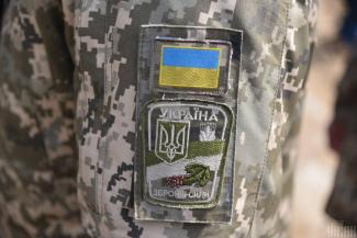 военный