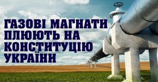 магнаты