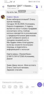 помощь