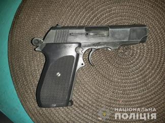 оружие