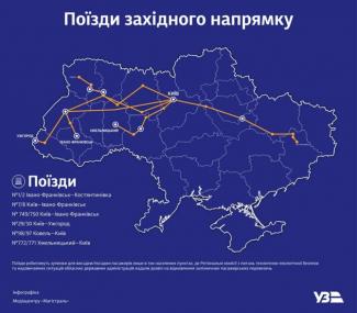 карта поездов