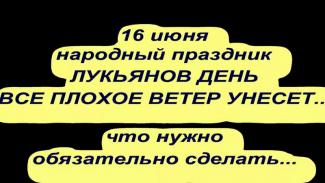 приметы