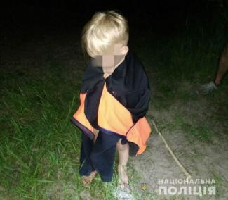 пропал
