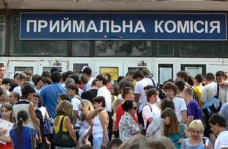 абитуриенты