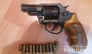 пистолет