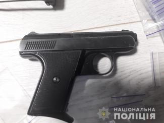 пистолет