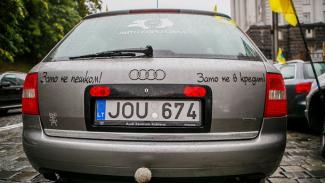 автомобиль