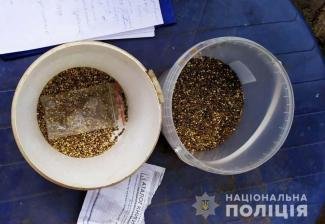 нарко