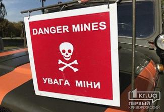 боеприпасы