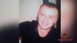 розыск