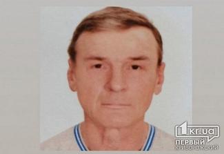 розыск