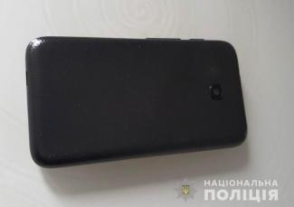 грабеж