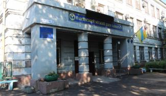 центр занятости