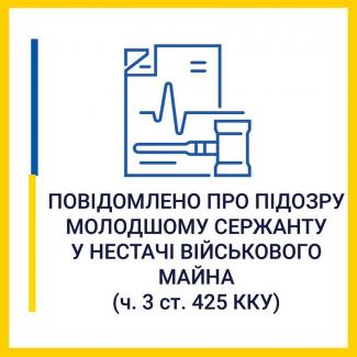 халатность
