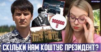 Голосной